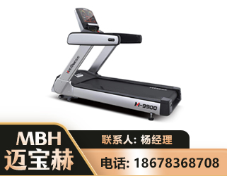 哈密商用跑步机