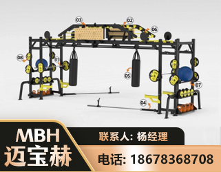 哈密多功能健身器材