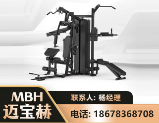 哈密三人站训练器
