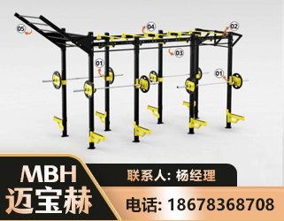 哈密多功能健身器材