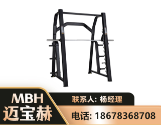 哈密史密斯机