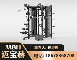 哈密三合一综合训练架