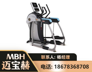 哈密体适能机